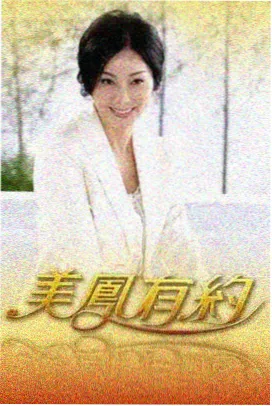 观众口碑讨论示意图