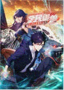 源静香角色立绘